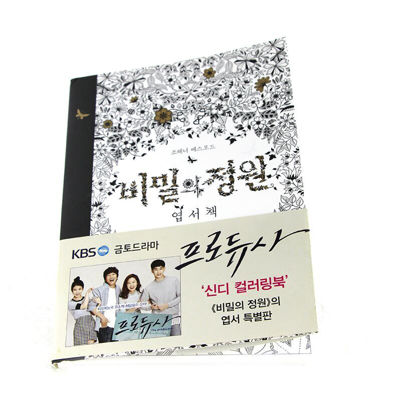韩国正版《秘密花园明信片》涂鸦填色（一盒30张)【海外直采】