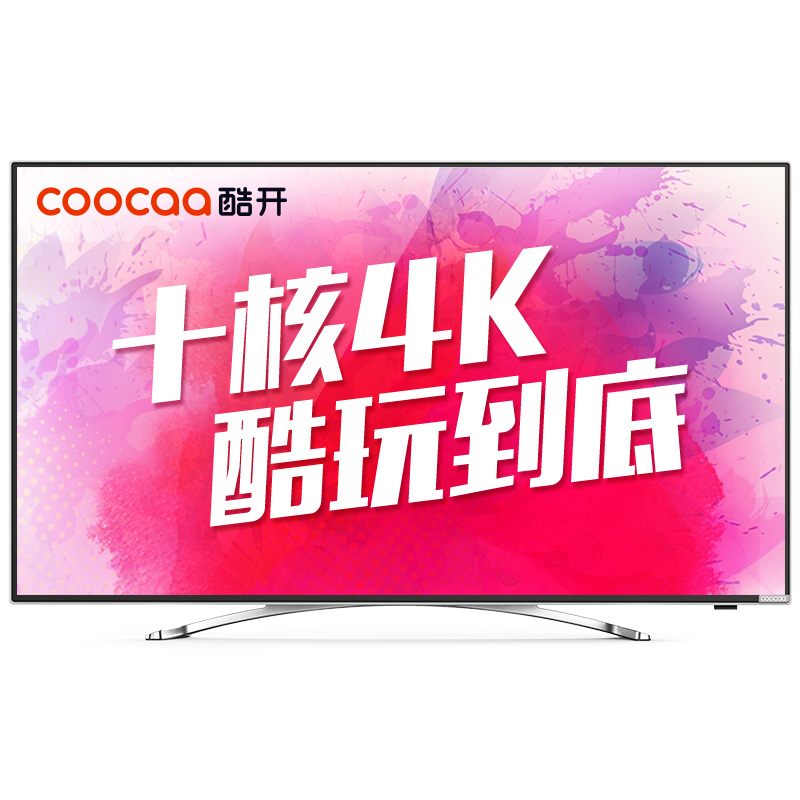 酷开(coocaa)U55 55英寸4K极清智能10核平板液晶电视  (白色)