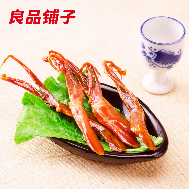 【良品铺子】甜辣鸭舌(150g)鸭舌头零食小吃卤味肉类熟食