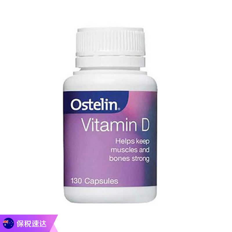 Ostelin 奥斯特林维生素D 孕妇/成人/老人补钙 130粒