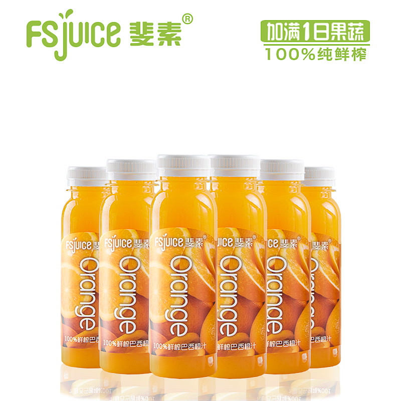 斐素100%鲜榨NFC纯果汁250ml6轻断食果蔬汁巴西进口橙无添加