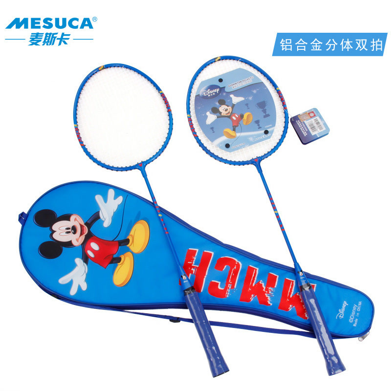 Disney迪士尼羽毛球拍儿童卡通铝合金羽拍两只装拍套包邮