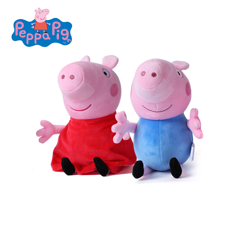 小猪佩奇Peppa Pig粉红猪小妹毛绒玩具公仔46CM 乔治佩奇