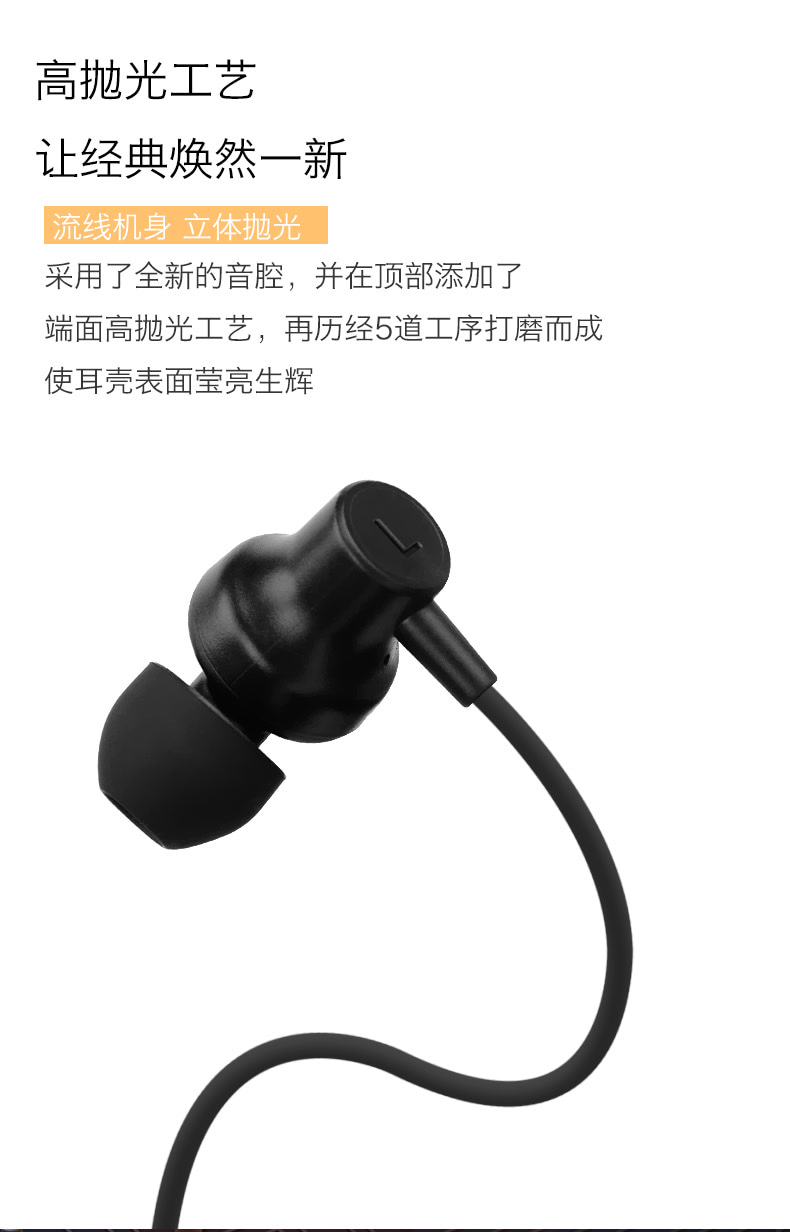 爱奇艺 i71 无线运动蓝牙耳机 QY-EA004