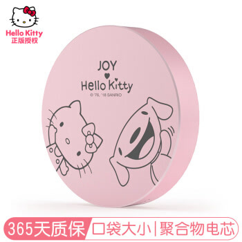 【京东joy联名款】Hello Kitty JOY狗年定制款苹果充电宝/移动电源 6000毫安 超薄金属机身可爱便携 快乐时光