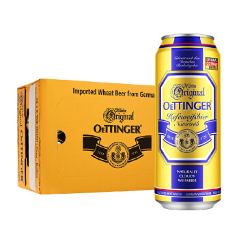 奥丁格自然浑浊型小麦白啤酒500ml*24听整箱装 德国原装进口