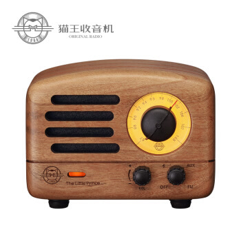 猫王收音机 小王子 樱桃原木便携无线蓝牙音箱蓝牙音响 标准版