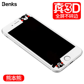 邦克仕(Benks)苹果iPhone8/7全屏钢化膜 熊本熊彩膜 不碎边3D曲面全屏覆盖玻璃膜 i8/i7手机保护贴膜 白色