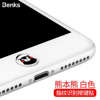 邦克仕（Benks）iPhone8/7/6S/6 PLUS等指纹识别按键贴 iPad系列HOME键贴 可指纹识别 熊本熊版 白色