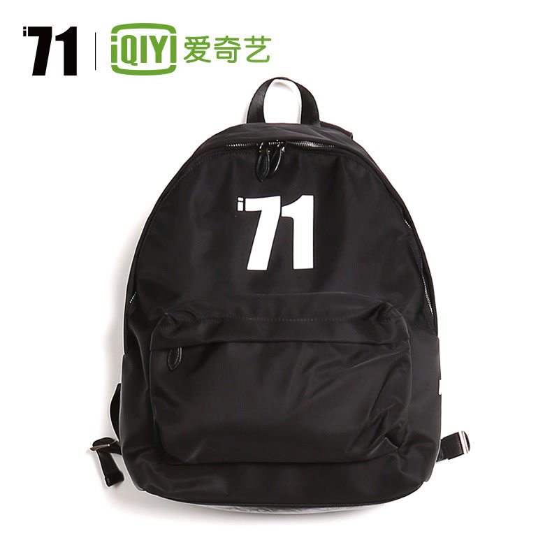 爱奇艺i71定制款 双肩背包