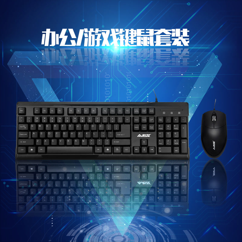 黑爵X1080键鼠套 游戏办公键鼠套件防水键盘