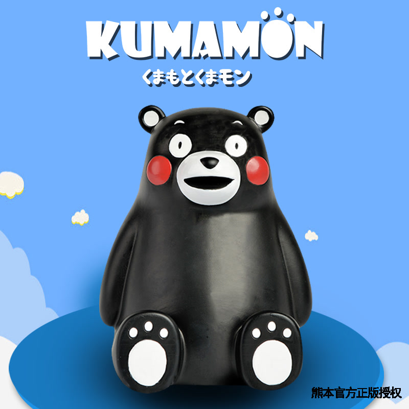 日本正版授权熊本熊kumamon酷MA萌可爱儿童创意卡通存钱罐储蓄罐