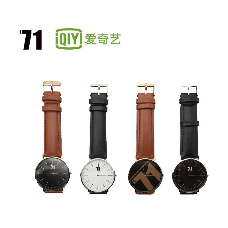 【新款特价】爱奇艺i71定制 简约超薄防水石英表手表