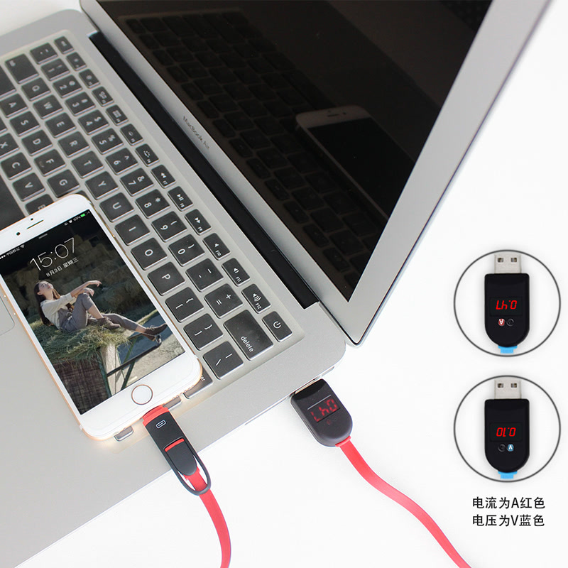 酷奇cooskin 二合一数据线多功能接头头安卓苹果两用充电线