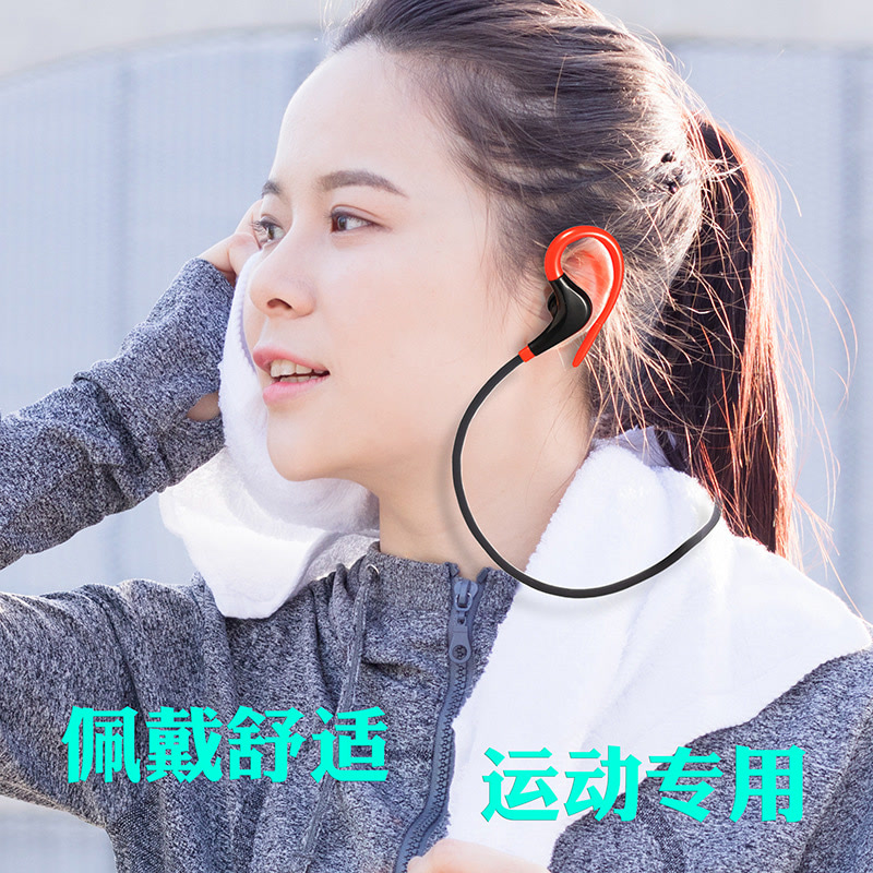 皇兆 大牛角蓝牙耳机挂耳式立体声智能降噪运动耳机