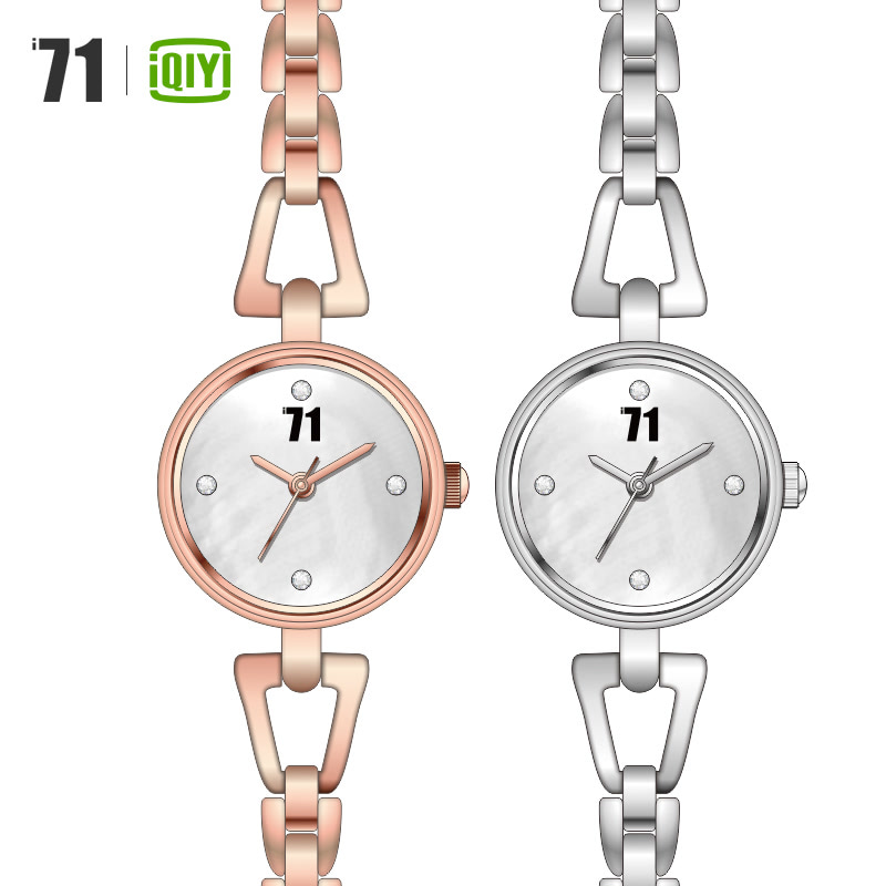 7.31发货 爱奇艺i71手表官方定制 七彩海贝面首饰表女士时尚腕表