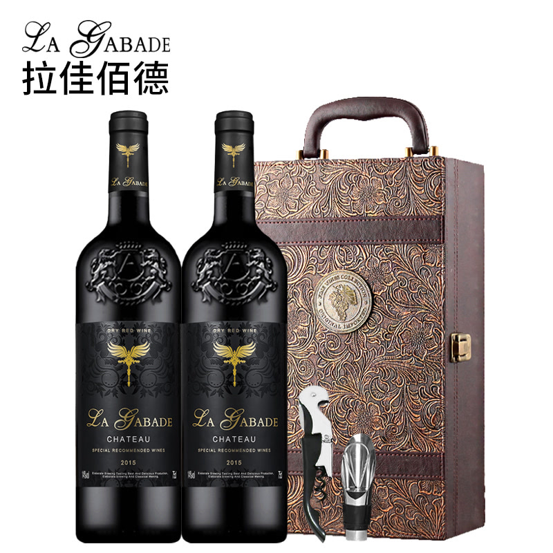 法国原酒进口稀有14度红酒2015年份干红葡萄酒2支装送皮盒