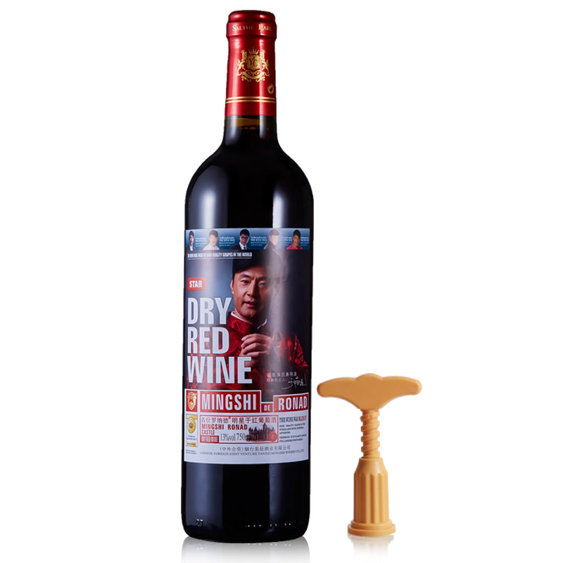 【明星代言红酒】名仕罗纳德干红葡萄酒 单支装750ml送开瓶器