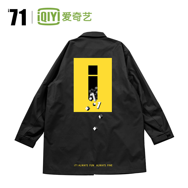 【 设计师款 限量首发 】i71× 设计师定制夹克