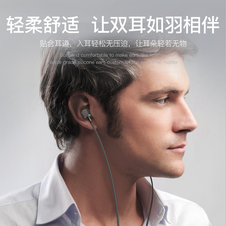 维肯手机耳机线控运动耳机游戏电脑音乐苹果小米华为VIVO OPPO