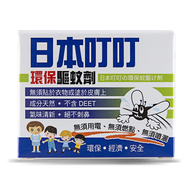 日本叮叮环保驱蚊剂防蚊水儿童宝宝孕妇室内家用植物驱蚊膏非喷雾