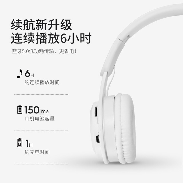 无线蓝牙耳机新款双耳M6折叠游戏立体声耳麦马卡龙头戴式蓝牙耳机
