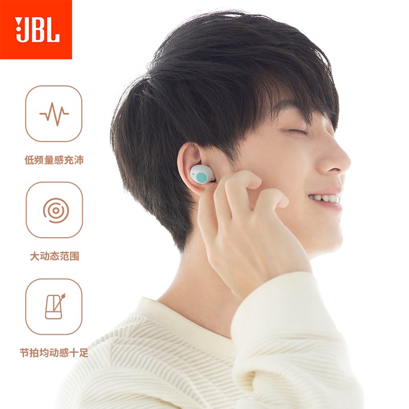 礼品卡专供 JBL 115TWS 真无线蓝牙耳机 无线入耳式运动音乐耳机
