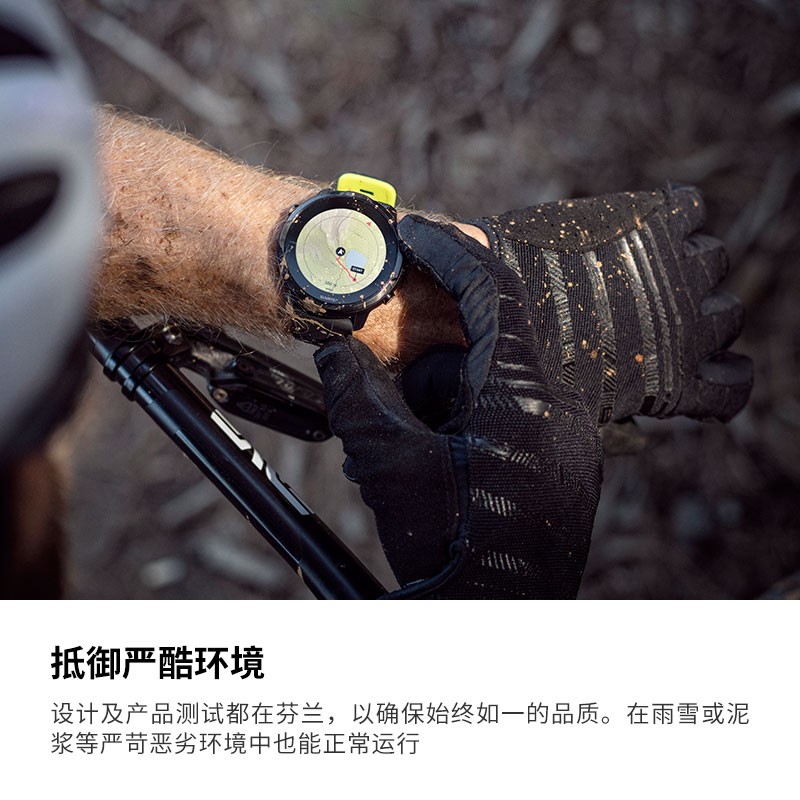 礼品卡专供-颂拓7 智能运动手表 支付户外跑步心率GPS双系统腕表