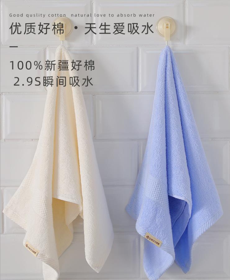 洁丽雅毛巾2条 新疆纯棉洗脸洗澡家用成人男女士全棉柔软吸水面巾
