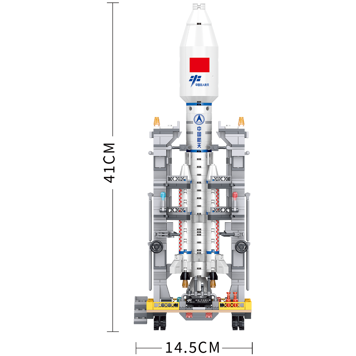 哲高航天系列长征7号模型益智拼装小颗粒玩具兼容乐高积木